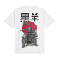 T-Shirt Dolly Noire Mlyamoto Musashi Tee White